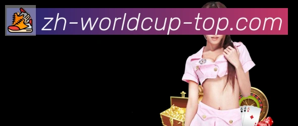 2026世界杯盘口官方网站品牌故事